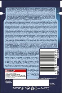 Felix Wet Cat Food, 85g - Image 2
