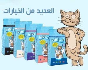 Kiki Kat White Bentonite Clumping Cat Litter –10 L